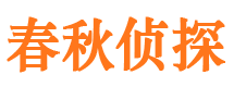 谢家集外遇出轨调查取证